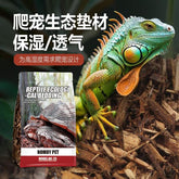 NOMOY CAL Substrate NC-25 5L