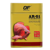 AR-G1 Arowana Carnivorous Pellet Accelerate Growth Feed 250g