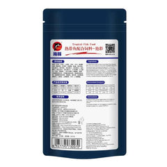 Porpoise Nutrition Color Enhancing Tropical Fish Food 88g