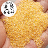 Aquarium Golden Sand Fish Tank 1 kg