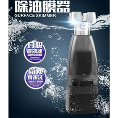 Atman MK-230 black self suctlon good function electric surface skimmer filter for aquarium