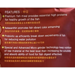 OKIKO Red Diamond 100g Color Booster Formula Fast Color Enhancer Astaxanthin Plus Flower Horn Fish Food