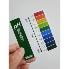 BIOZYM 3 in 1 Test Kit for Fresh and Marine Water NH3/NH4. NO2 and pH