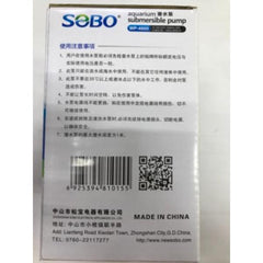 SOBO Submersible water Pump WP-4000-40W