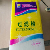 Aquarium Filter Pad Customizable Shape and Size, Suits All Enclosures 14*9*34cm.