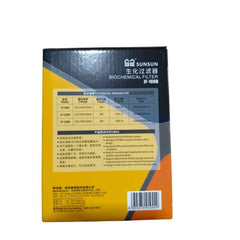 Sunsun Biochemical Aquarium Sponge Filter JF-160B and JF-120B