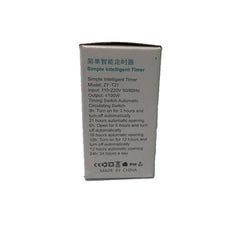 Simple Intelligent Timer