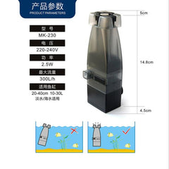 Atman Oil Skimmer M-230