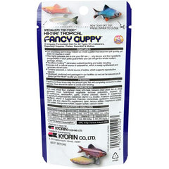 Hikari Fancy Guppy Specialized Food for Livebearers Fish Food 22g (0.7oz)