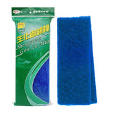 Biochemical Filter Cotton Sponge for Aquarium XY-1811