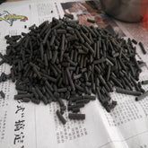 Bio Filter Media Activated Carbon -500g
