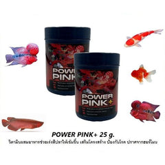 CZ Aqua Power Pink Plus Vitamin Fish Food Powder Red Color Enhancer Hormone Free