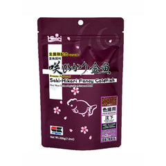 SAKI HIKARI Fancy Gold Fish Color Floating 200g Dark Purple(7 oz) Color Enhancing with Growth Characteristics