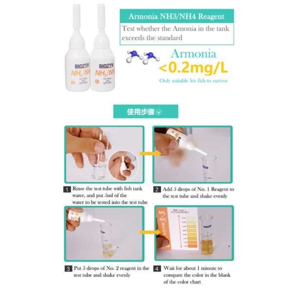 BIOZYM 3 in 1 Test Kit for Fresh and Marine Water NH3/NH4. NO2 and pH