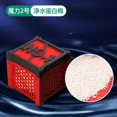 Aquarium Magic Box Water Purification Filter Media Box