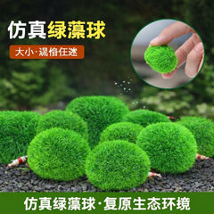 Aquarium Moss Artificial Stone Non-Pollution Decorative Fish Tank