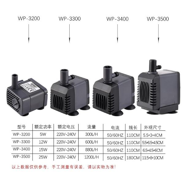 SOBO Pump WP-3200 - 300L/ H - 5W