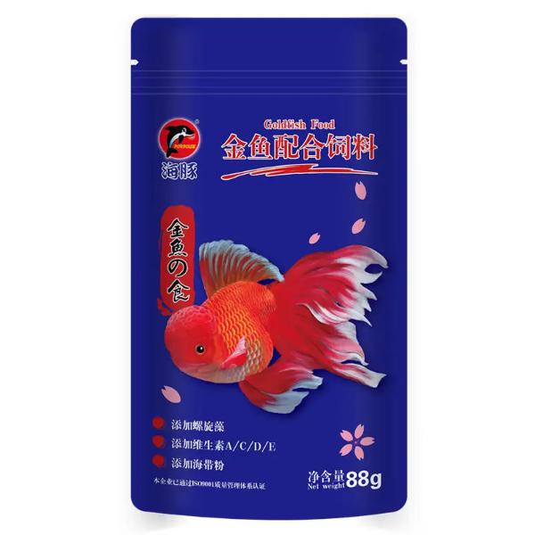 Porpoise Goldfish Food with Added Spirulina