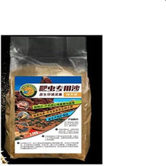 Bearded dragon sand 2.5kg