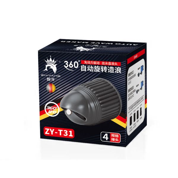 Wave MakIng Automatic Rotating Pump Head Accessory