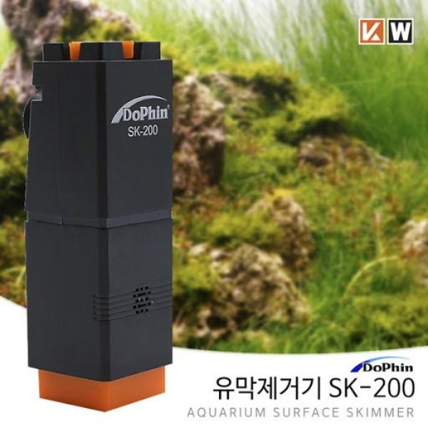 DOPHIN Aquarium Surface Oil Skimmer SK-200