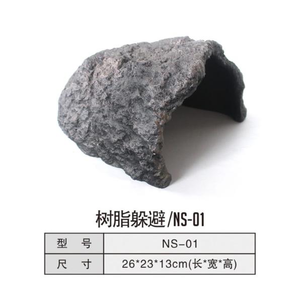 Reptile Hide NS-01 Large Natural Rock