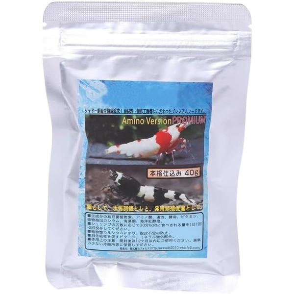 Amino Version Premium Shrimp Food – 40g
