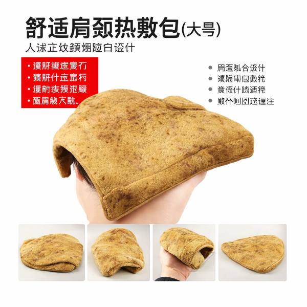 Turtle Hide Shelter – DB-05 & DB-06