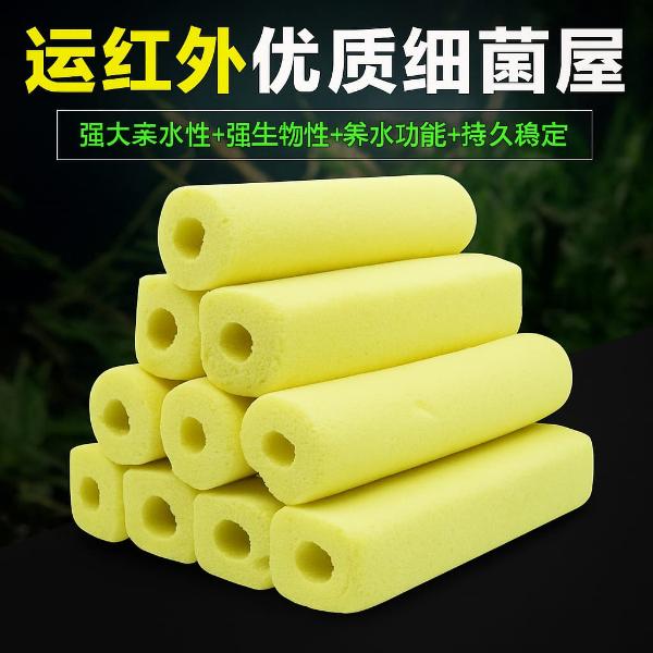 Yellow Bio Block Filter Media Small Round 9.5x2.8x1.5cm