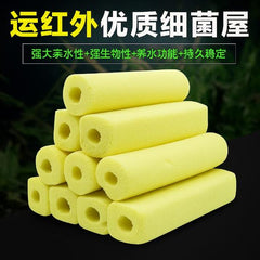 Yellow Bio Block Filter Media Small Round 9.5x2.8x1.5cm