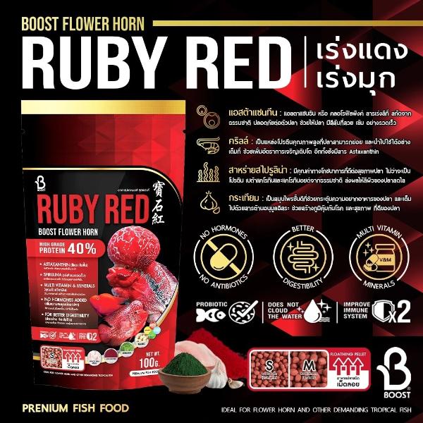 Boost Ruby Red Flowerhorn Fish Food 100g with High Grade Protein