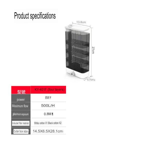 Low Water and Multifunction Silent Filter 8W (500L/h)