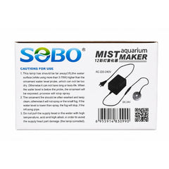 SOBO M-12L Aquarium Mist Maker with LED Light