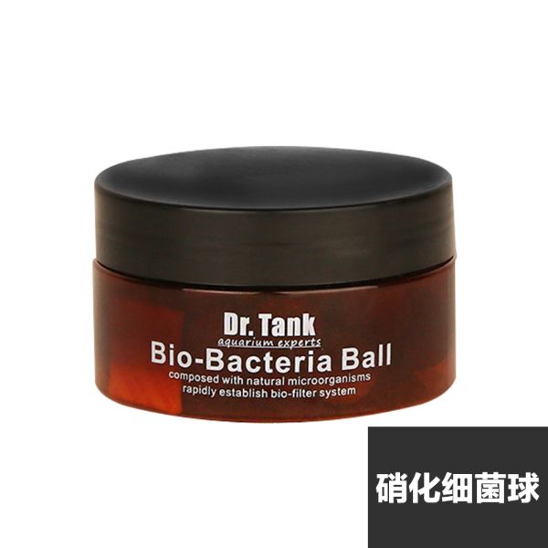 Dr. TANK Nitrification bacteria ball microorganism fish tank ball Nitrifying