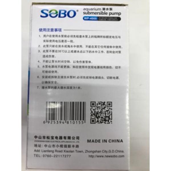 SOBO Submersible water Pump WP-4000-40W
