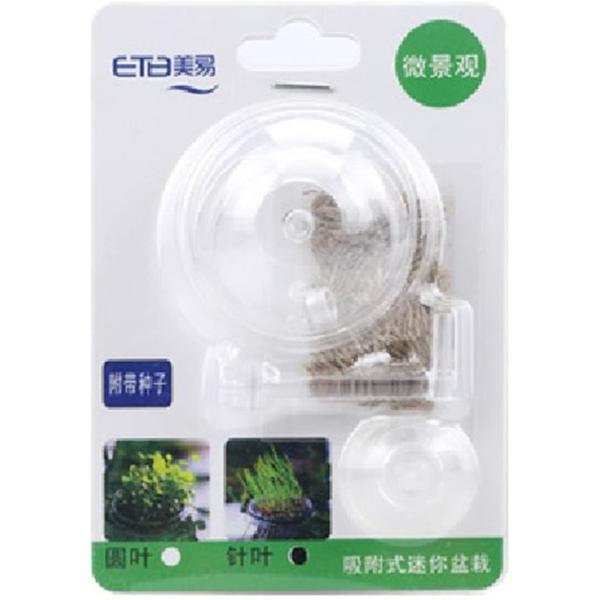 Aquatic Plant Pot Crystal Bowl Holder with Suction Cup for Aquarium Fish Tank Home Decorations