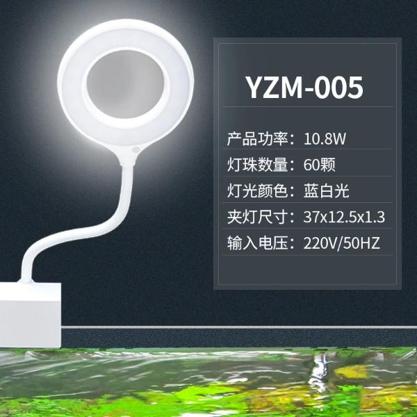 LED Clip Lamp ROUND