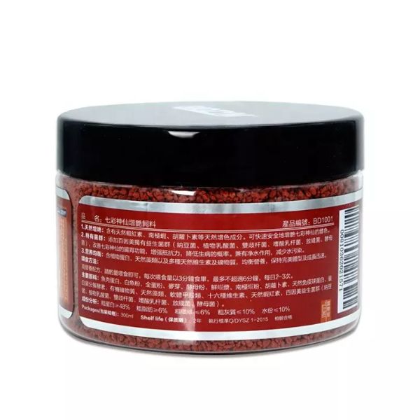 Biozym Discus Color Enhance Formula 140g