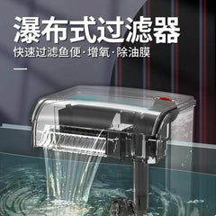 Aquarium Hang-On Waterfall Filter HN Series (HN-03 / HN-06 / HN-16 / HN-21)