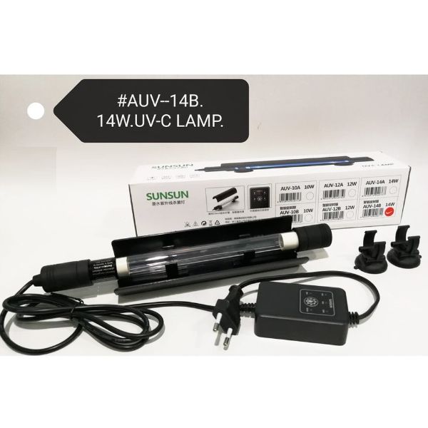 SUNSUN AUV-14B 14W UV-C Lamp with Timer Switch for Aquarium