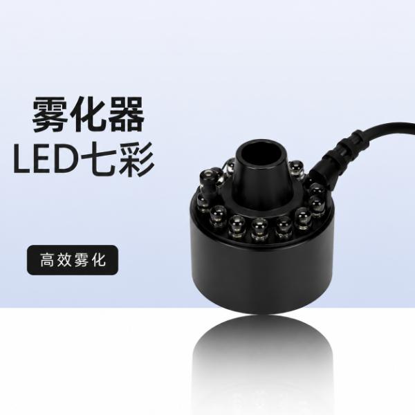 LED Humidifier Mist Maker for Aquarium