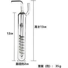 CO2 Diffuser, Bubble Count, Spiral, Crystal Diffuser, Aquarium, Aquatic Plants, Additive, High Transparency, Glass with Suction Cup