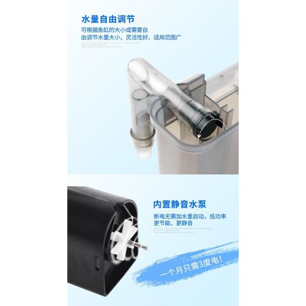 SOBO Hang On Filter WP-308H 6W 600L/hr