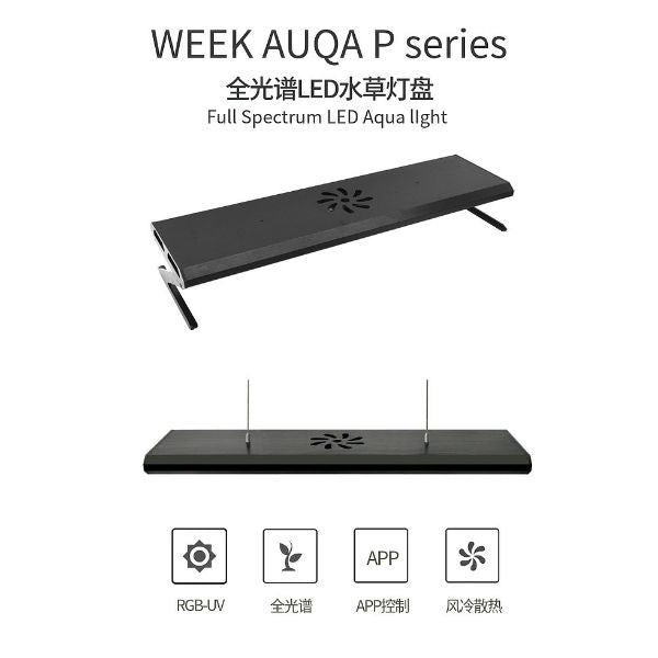 WEEK AQUA P Series Pandora APP control Aquarium Light P600 – P900 – P1200 Pro Adjustable height for big Size Fish Tank LED