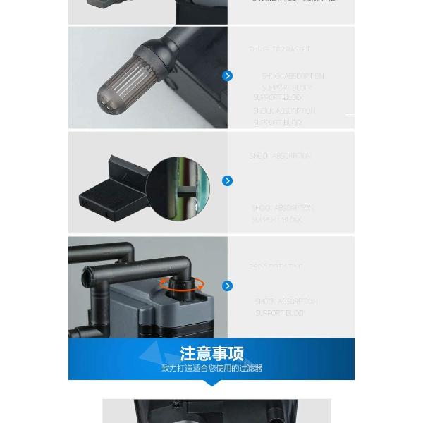 SUNSUN HBL-801 / HBL-802 / HBL-803 External Hang Filter