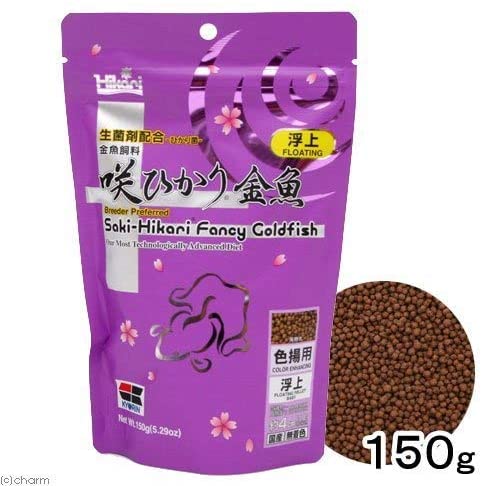 Saki Hikari Fancy Gold Fish Color Floating 150g (5.29 oz) Color Enhancing Advanced Diet