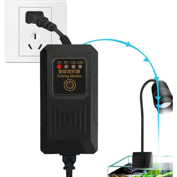 Aquarium 4 Modes Timer