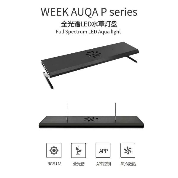 WEEK AQUA P Series Pandora APP control Aquarium Light P600 – P900 – P1200 Pro Adjustable height for big Size Fish Tank LED
