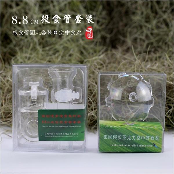 Acrylic Shrimp Feeding Tube (4 Sizes)