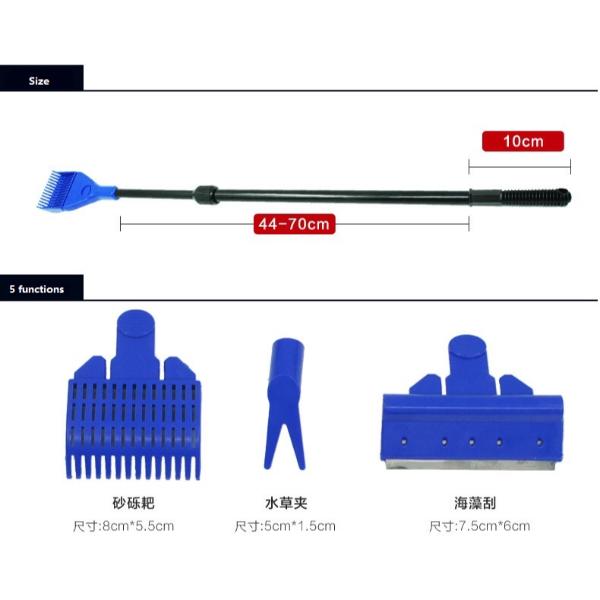 5 in 1 Aquarium Cleaning Set